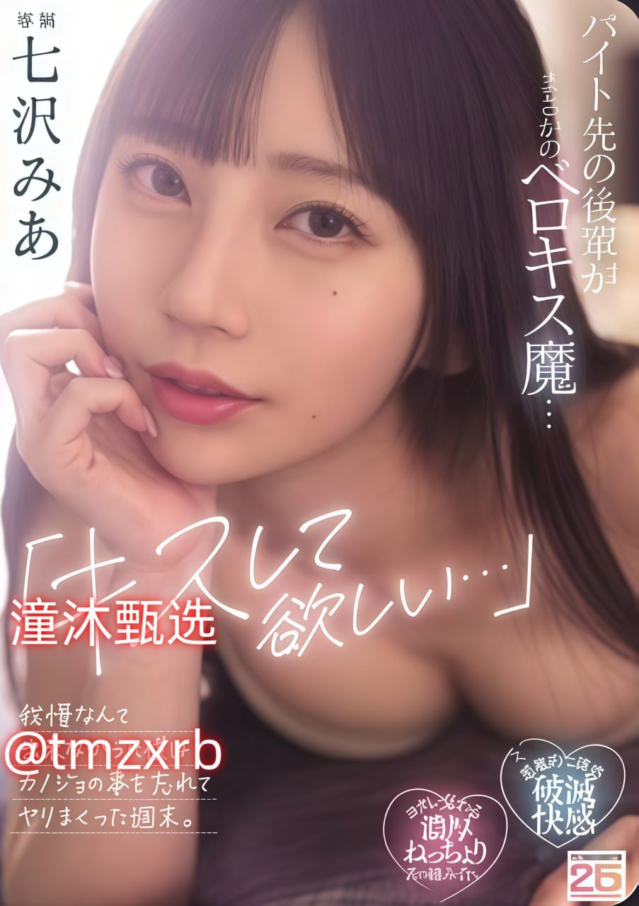 爱工具论坛メイリン モデルコレクション メ饭岛爱 av片在线观看