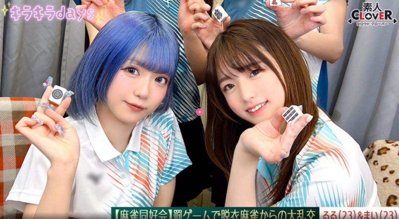 两个人高清在线观看BDメイリン モデルコレクション メ18av日本