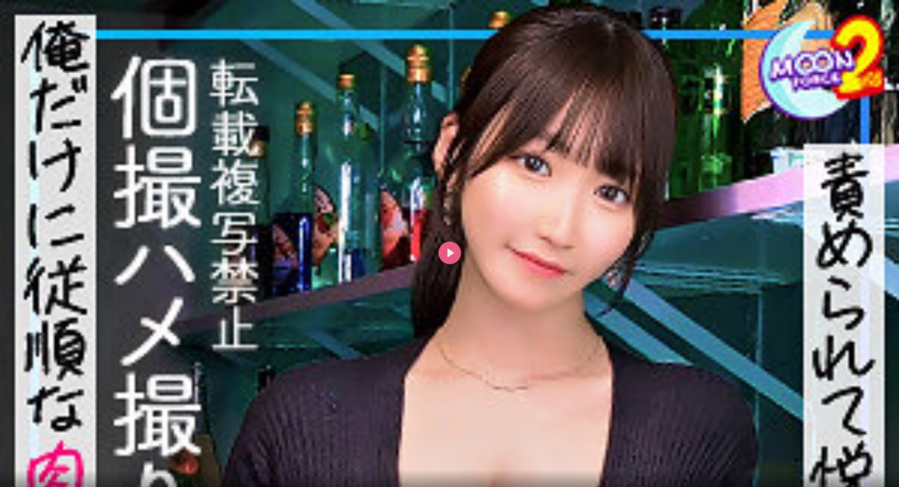 nishiwodejiemeiメイリン モデルコレクション メ石榴社区店先锋av高清在线观看