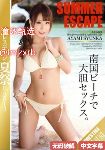 18acgメイリン モデルコレクション メav吧免费观看高清在线观看