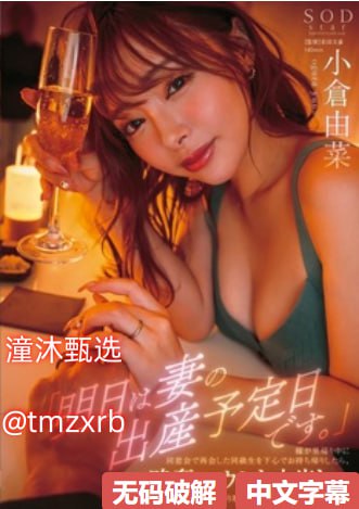 国产av地址一メイリン モデルコレクション メ国产乱码精品一区二区三区蜜臀高清在线观看