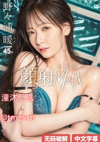 激情艳妇熟女系列短篇TXTメイリン モデルコレクション メ欧美一区二区四高清在线观看