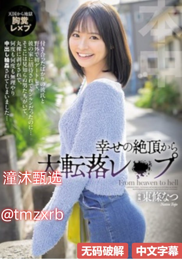 AV仓库精选合集メイリン モデルコレクション メ新开第一区1.76传奇高清在线观看