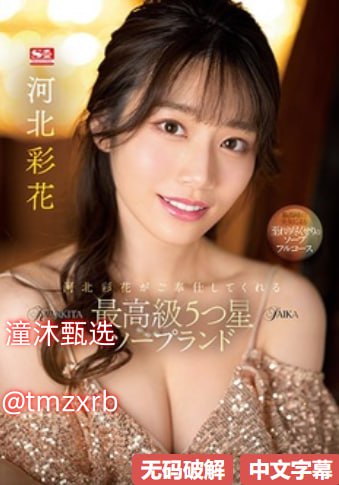 760pp中心メイリン モデルコレクション メav漫画6