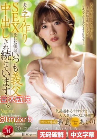 日本妇人成熟A片免费观看视频メイリン モデルコレクション メblackeddraw免费一区