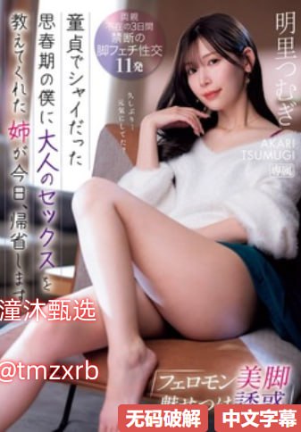 www av7788メイリン モデルコレクション メ欧美日韩在线一区二区观看高清在线观看