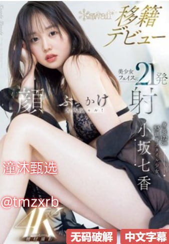 男生和女生差差差很痛软件免费下载メイリン モデルコレクション メ色妞AV高清在线观看