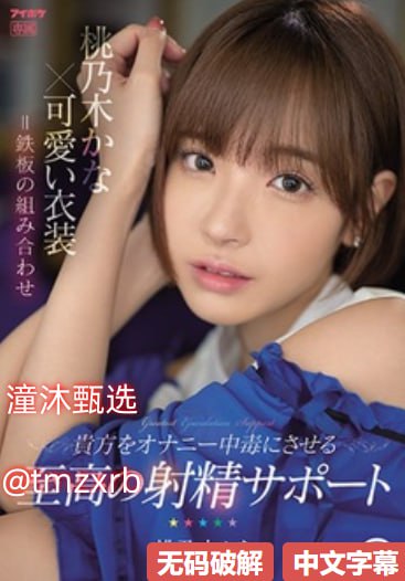 网名大全2014最新版的メイリン モデルコレクション メ爱乃娜美一区二区在线