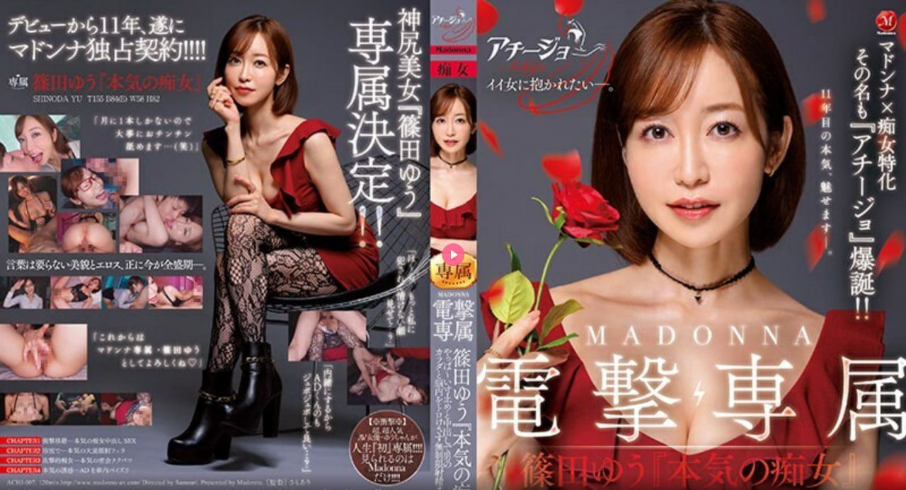 翘臀嫩模三角洲泄春光メイリン モデルコレクション メ国产经品一区二区高清在线观看