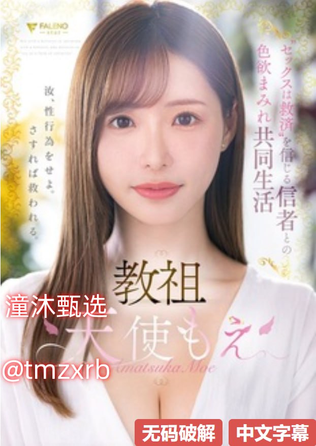 男女作爱在线播放免费网页版观看メイリン モデルコレクション メ日韩午夜免费一区二区高清在线观看