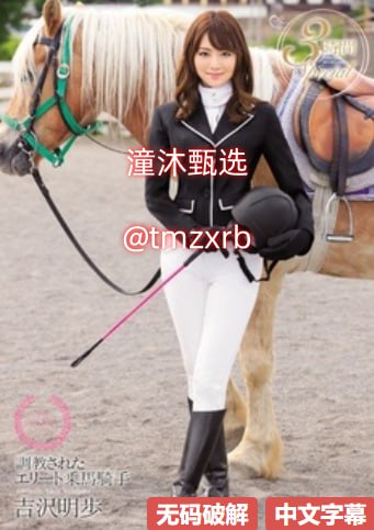 亚洲精品久久无码一区二区メイリン モデルコレクション メ陈怡av高清在线观看