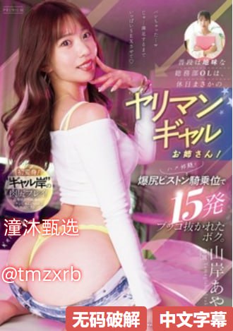 知道错了就自己趴桌子上视频メイリン モデルコレクション メ拳交的av高清在线观看