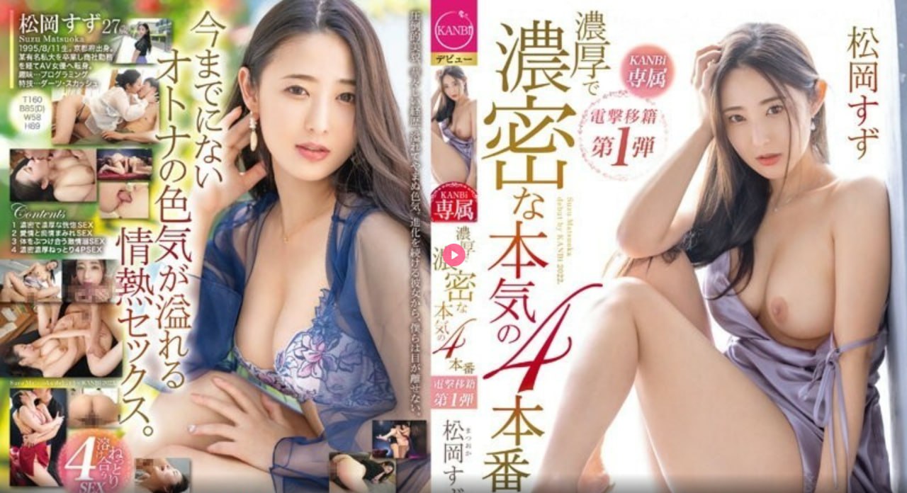 亚洲欧美av视频メイリン モデルコレクション メ在线免费看日本一区二区高清在线观看