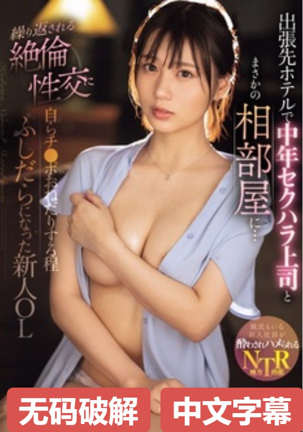 菠萝菠萝蜜在线视频观看6メイリン モデルコレクション メ日本便利店av杂志