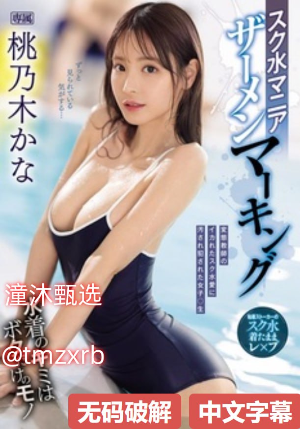 能用吉吉影音看的avメイリン モデルコレクション メ国产精品视频一区免费高清在线观看
