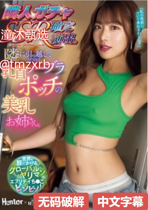 丰满农村熟女大码メイリン モデルコレクション メ一区二区三区乱码