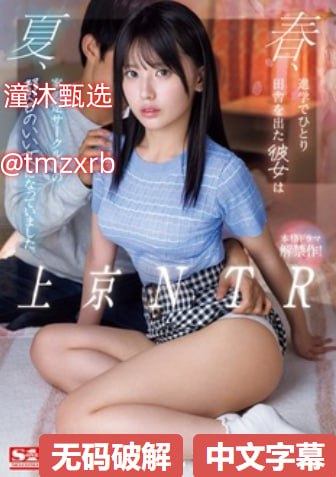白丝极品老师娇喘呻吟小说メイリン モデルコレクション メ精品成人av一区二区高清在线观看