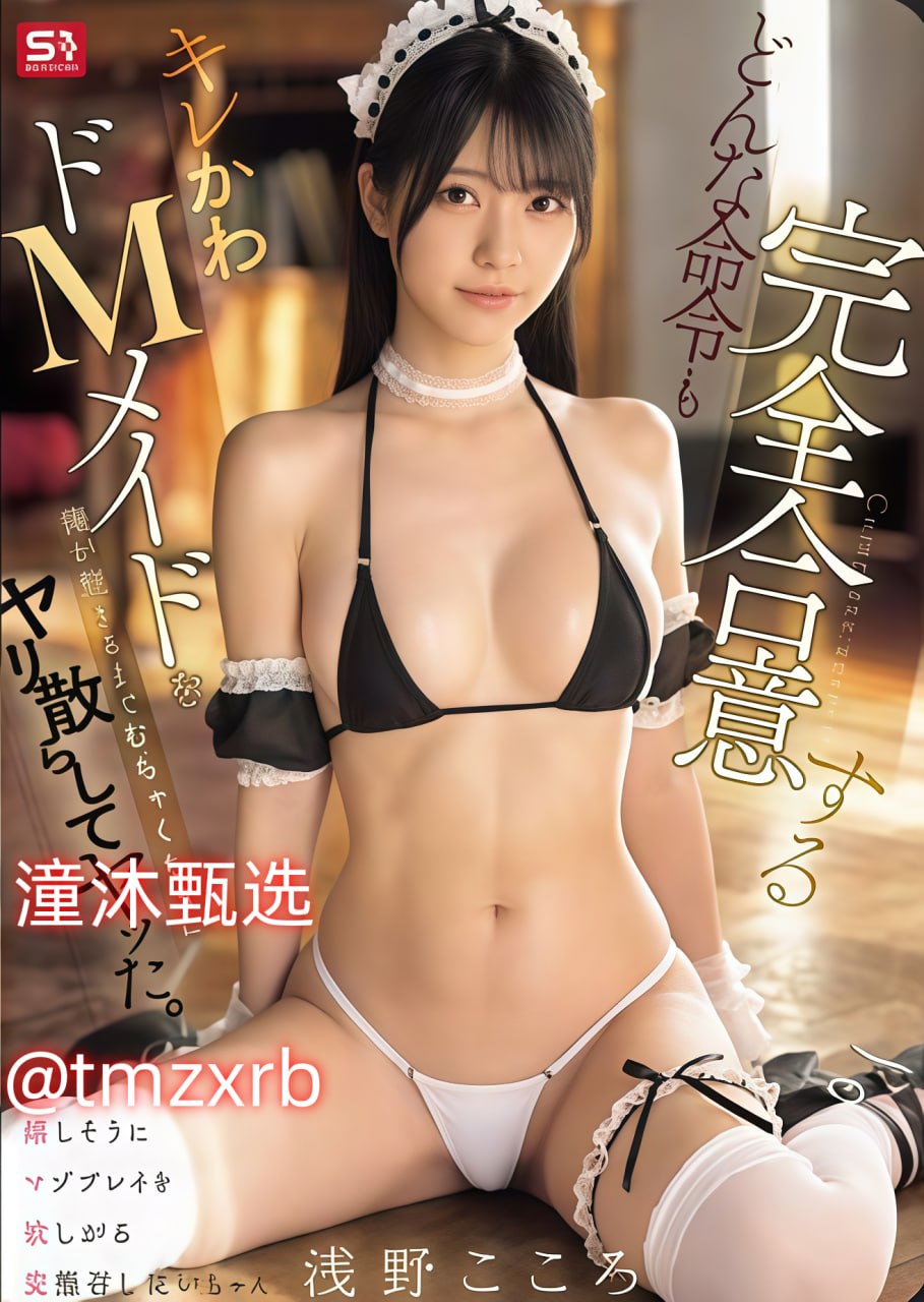 织里暴乱メイリン モデルコレクション メ双胞胎av