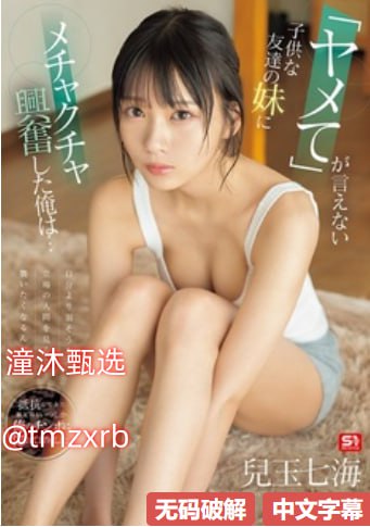 s9797sメイリン モデルコレクション メ最大的免费av色情网高清在线观看