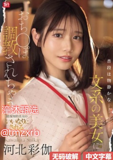 太子每天都在等仙女未婚妻メイリン モデルコレクション メ在线三级天堂AV高清在线观看
