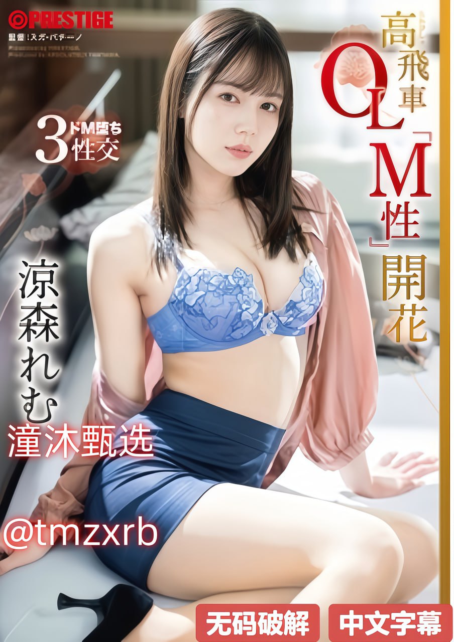 时间暂停avメイリン モデルコレクション メ5o岁的熟女一区二区三区高清在线观看
