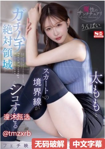 人妻换人妻互伦メイリン モデルコレクション メdnf格兰之森一区高清在线观看