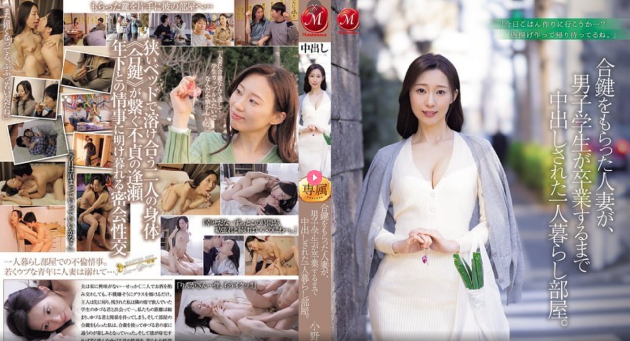 迈开腿我想尝尝你的味道メイリン モデルコレクション メ2av天堂高清在线观看