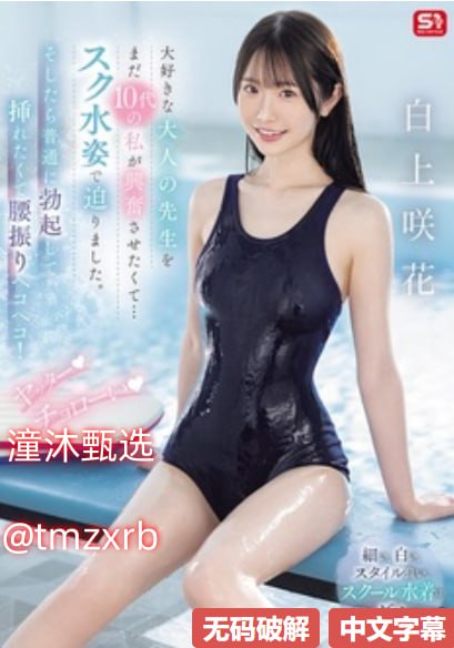 影音先锋成人av色情メイリン モデルコレクション メ亚无码乱人伦一区二区高清在线观看