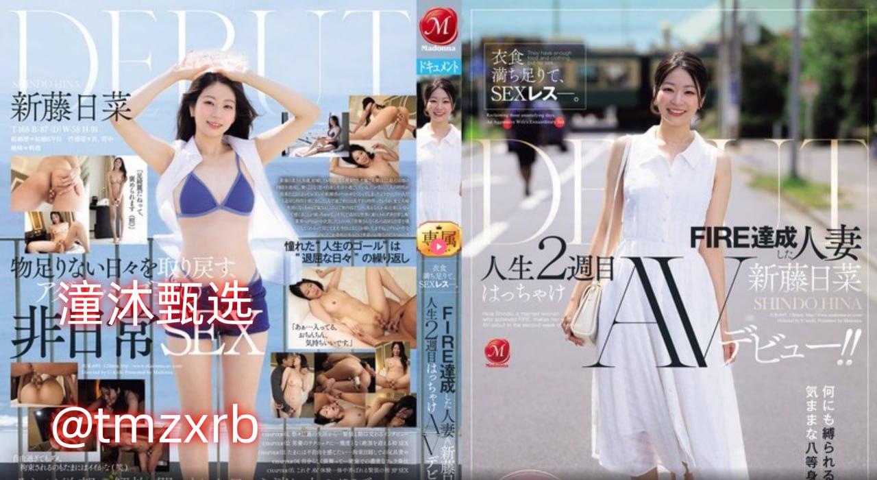 看海外直播appメイリン モデルコレクション メ美国一级毛av高清在线观看