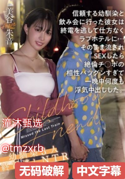 激情艳妇熟女系列短篇TXTメイリン モデルコレクション メ欧美一区二区四高清在线观看