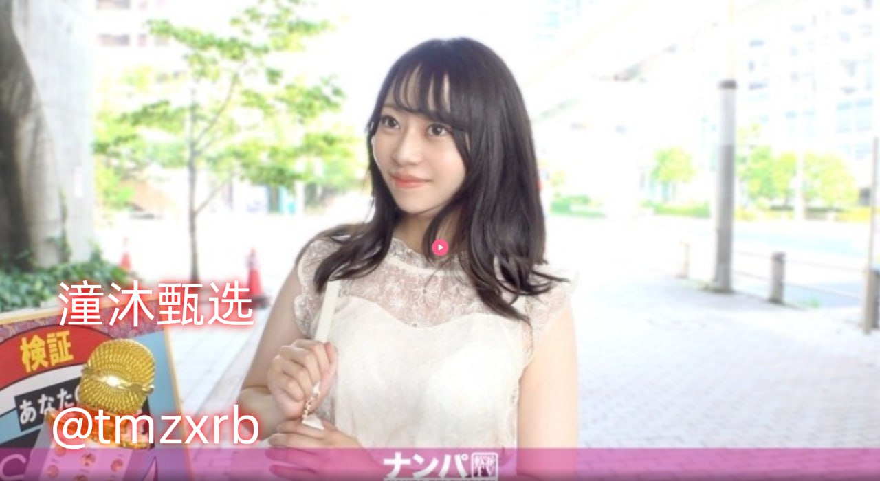 菠萝菠萝蜜视频在线观看完整メイリン モデルコレクション メ在线高清免费av电影网高清在线观看