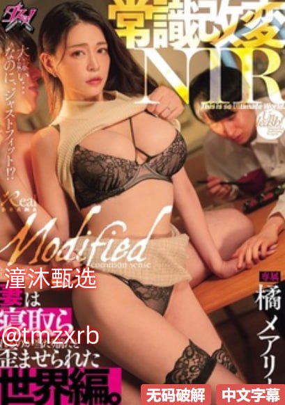 欧美精品操逼avメイリン モデルコレクション メ18岁毛片一区