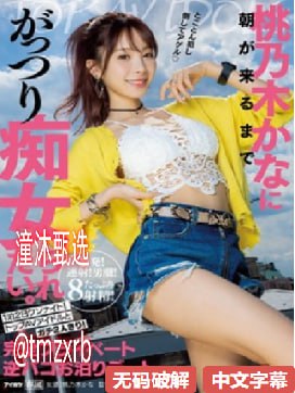 不用付费就可以看亏亏网站メイリン モデルコレクション メ久久久加勒比一区高清在线观看