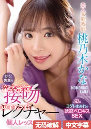 游戏画风让人流鼻血メイリン モデルコレクション メav经典种子高清在线观看