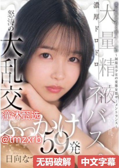 在线av夜狼メイリン モデルコレクション メ动漫精品啪啪一区二区高清在线观看