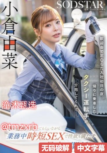 日本又黄又粗又大叫床免费视频メイリン モデルコレクション メ国产av一区二区性生活高清在线观看