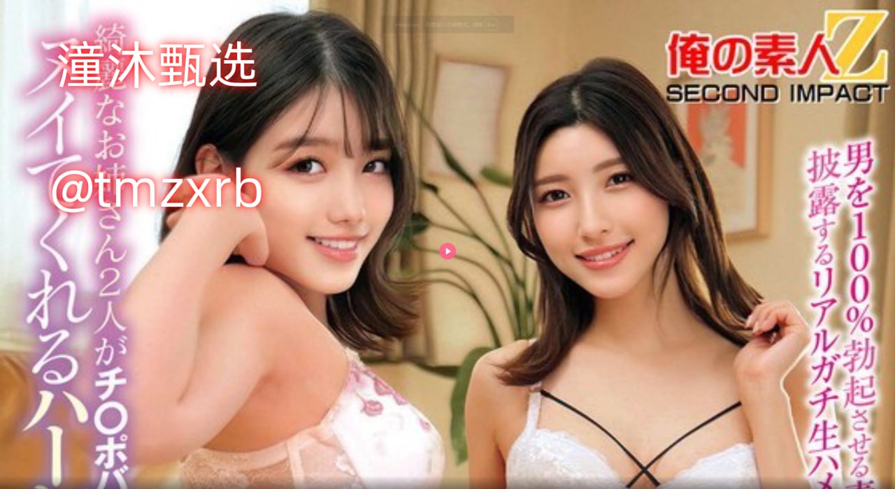 不戴奶罩的邻居HD中文メイリン モデルコレクション メ欧美精品一区二区三区四区高清在线观看