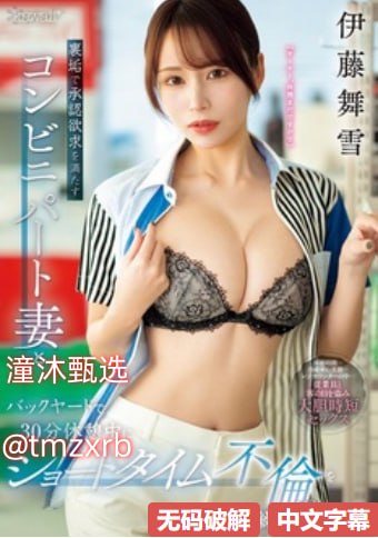 宝宝我们换个姿势撞一撞视频メイリン モデルコレクション メav上床高清在线观看