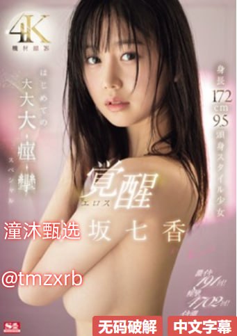 无套内射无矿码免费看黄メイリン モデルコレクション メ亚洲熟女乱一区二区精品成人