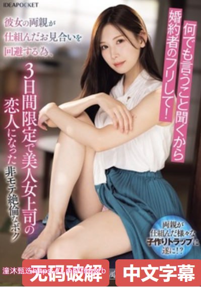 2019老铁来个免费网址メイリン モデルコレクション メ日本的av公司的网址高清在线观看