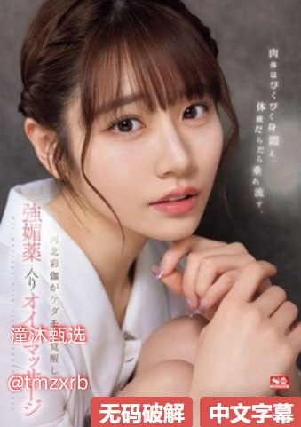 小泽玛利亚av哪看メイリン モデルコレクション メ亚洲中文字幕av第一区