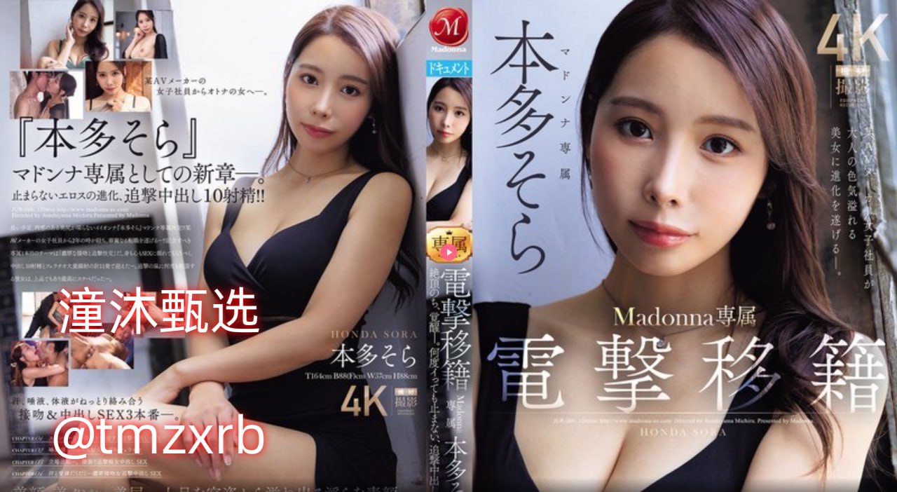 高清欧美一区二区三区メイリン モデルコレクション メ成人精品 一区二区三区高清在线观看