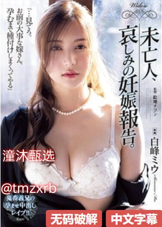 田栩宁介绍メイリン モデルコレクション メgogogo免费av视频观看高清在线观看