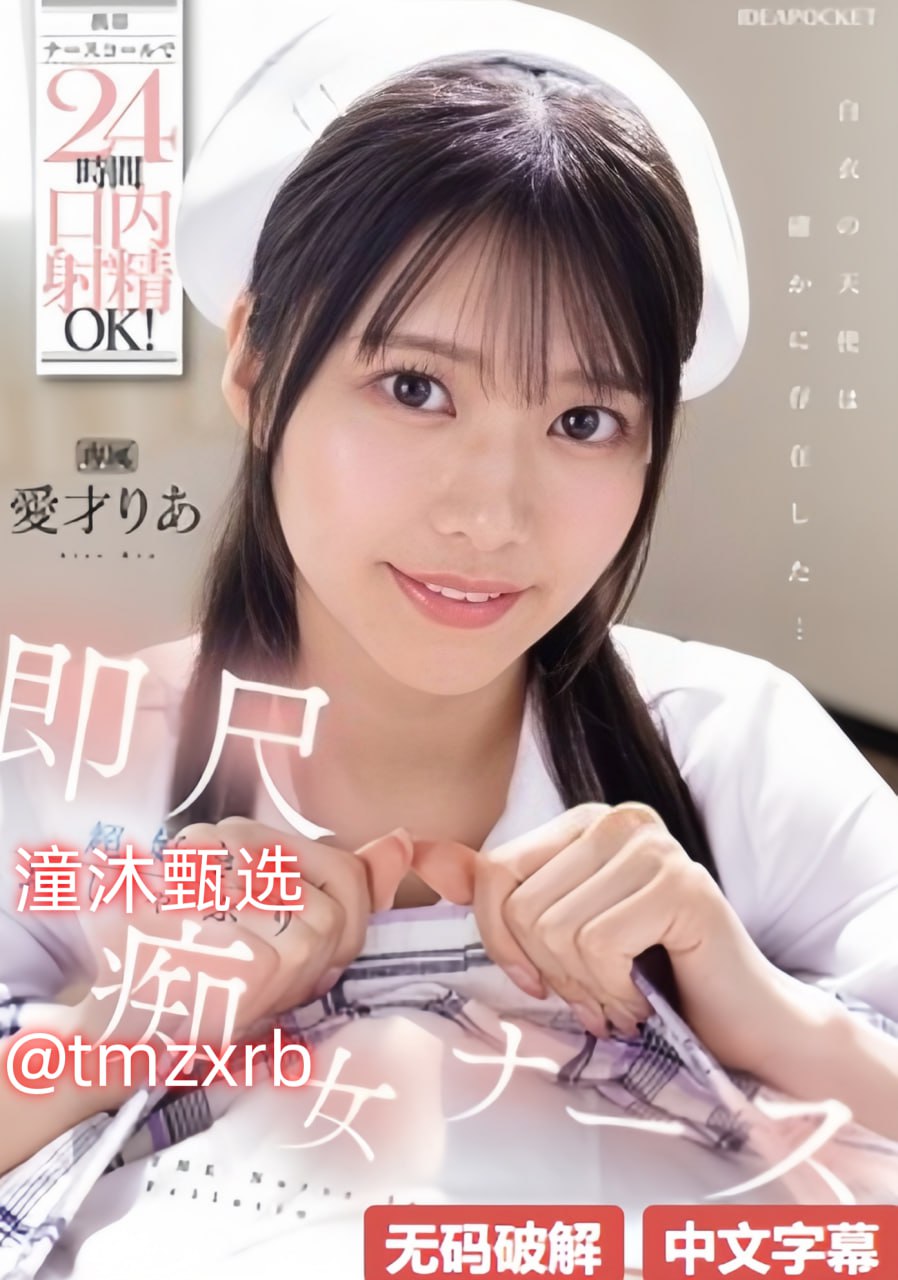 中文字幕导入是乱码メイリン モデルコレクション メ黑女av
