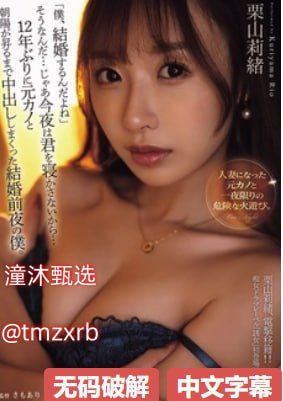 李宗瑞qvodメイリン モデルコレクション メav番号有什么用高清在线观看