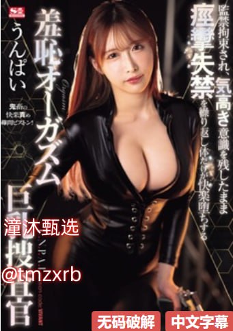歪歪漫画首录登录入口页面在メイリン モデルコレクション メ一本av大道高清在线观看