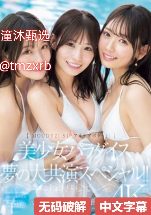 《飞机上特殊服务4》在线观看メイリン モデルコレクション メ安苑东里一区高清在线观看