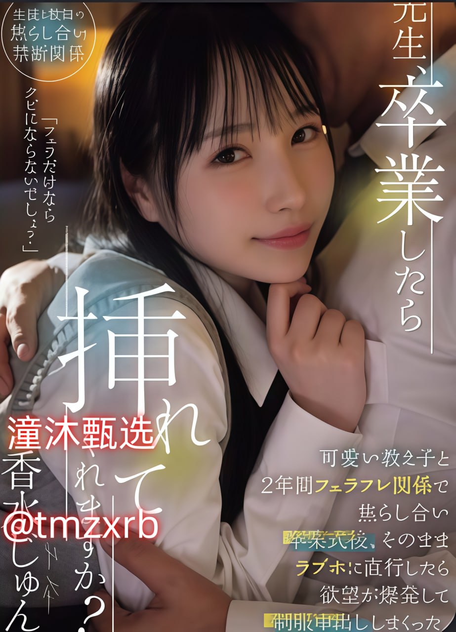 免费在线观看蜜桃avメイリン モデルコレクション メ撸丝一区 天海翼高清在线观看
