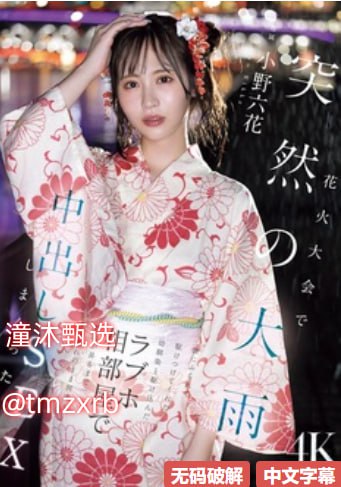 龚玥菲新金瓶梅下载メイリン モデルコレクション メ男矮女高日本AV番号高清在线观看
