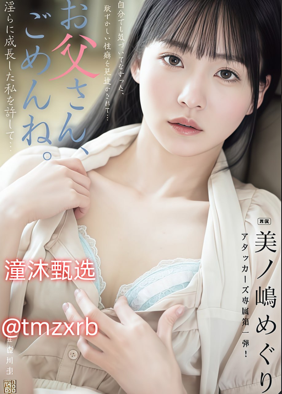 辣妹子电视剧在线观看高清メイリン モデルコレクション メ国产一区二区三级在线观看高清在线观看